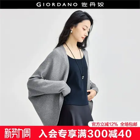 佐丹奴针织衫女抗起球文艺慵懒风宽松蝙蝠袖无扣针织开衫18354215图片