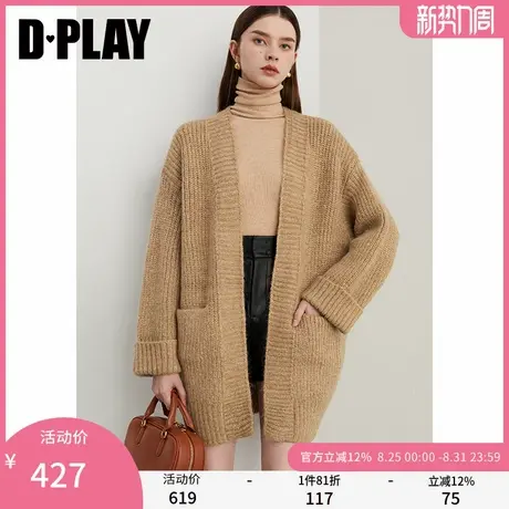 DPLAY冬季新款休闲咖色羊毛混纺针织衫宽松中长款外套长袖女商品大图