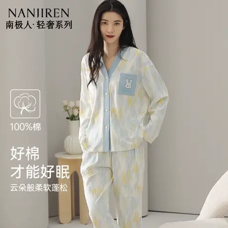 南极人睡衣女春秋款纯棉长袖开衫2025新款秋季简约全棉家居服套装商品大图