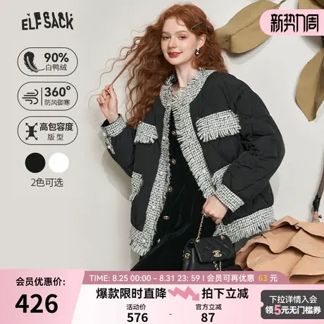 妖精的口袋90白鸭绒小香风羽绒服女2025秋新款设计感圆领短款外套商品大图