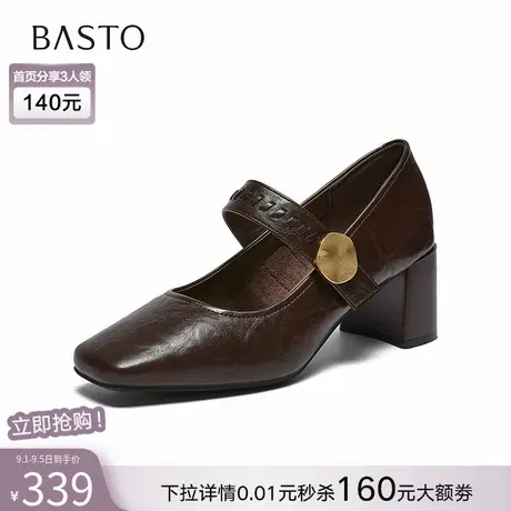 百思图2025秋新款魔术贴玛丽珍鞋复古法式方头女浅口单鞋F5057AQ6商品大图