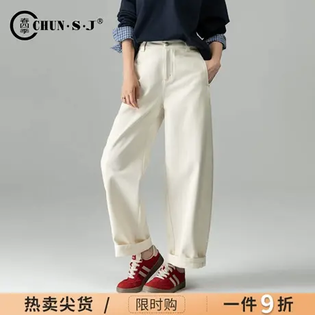 米白色牛仔裤阔腿裤宽松女裤2025新款秋季梨型身材裤子休闲弯刀裤商品大图
