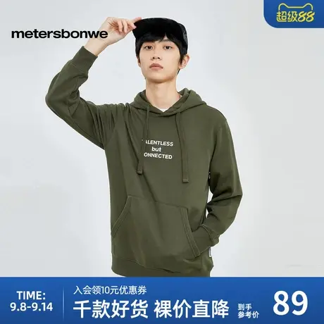 美特斯邦威卫衣男春秋舒适连帽简约小字设计舒适保暖加绒无弹卫衣商品大图