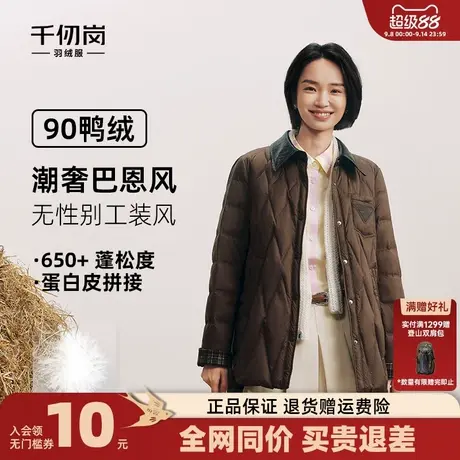 千仞岗2025秋冬新款羽绒服短款潮流复古巴恩风翻领情侣工装风外套商品大图