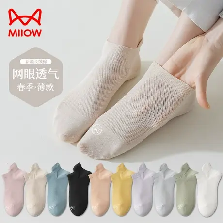 猫人短袜子女春夏纯棉薄款网孔透气防臭抑菌鞋袜吸湿排汗女士棉袜商品大图