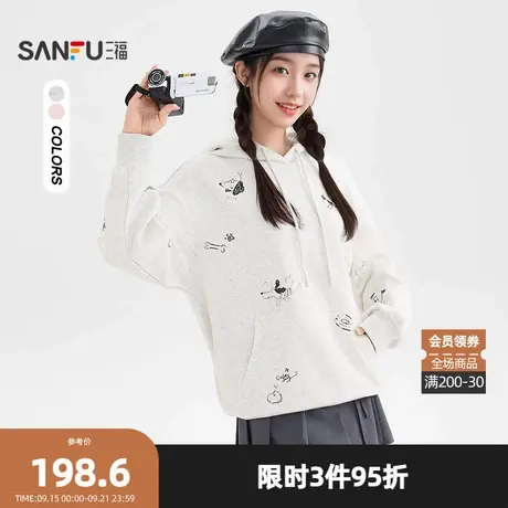 三福卫衣2025冬季腊肠狗印花口袋简约连帽上衣女装510138商品大图