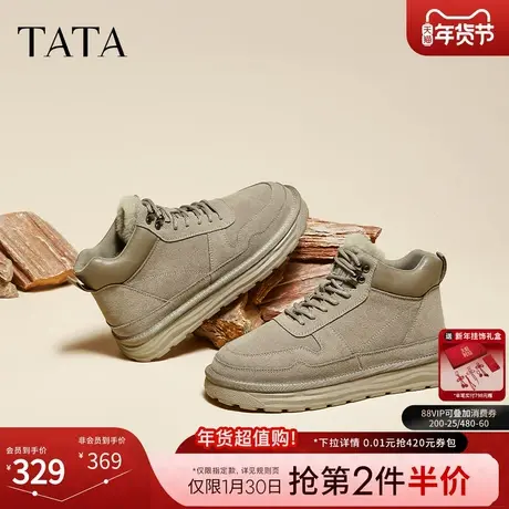 TATA他她户外厚底雪地靴男靴加绒保暖马丁靴棉鞋高帮男鞋冬季新款商品大图