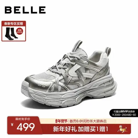 百丽星河轨迹银色老爹鞋男2026新款春厚底增高运动休闲鞋8PS01AM6商品大图