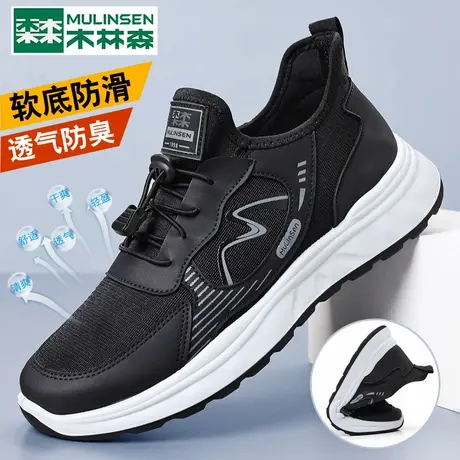 木林森透气防臭男鞋春季运动飞织网面鞋百搭防滑软底一脚蹬休闲鞋商品大图