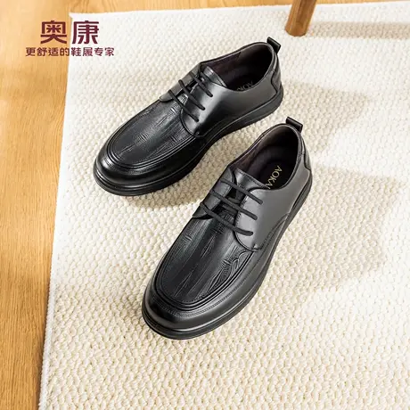 奥康 男鞋2026春季新款休闲皮鞋时尚系带通勤正装商务日常工作鞋商品大图
