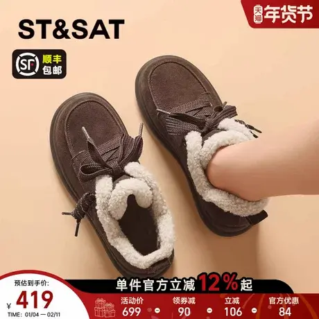 星期六真皮厚底雪地靴女款2025新款冬季加绒加厚毛毛鞋保暖大棉鞋商品大图