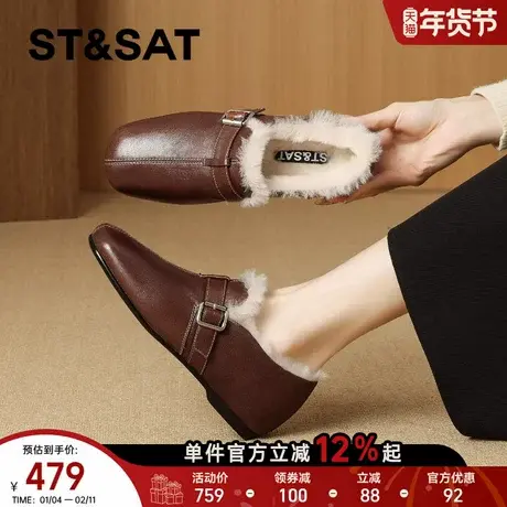 星期六加绒羊毛深口单鞋女2025年冬季新款方头平底保暖小皮鞋棉鞋图片