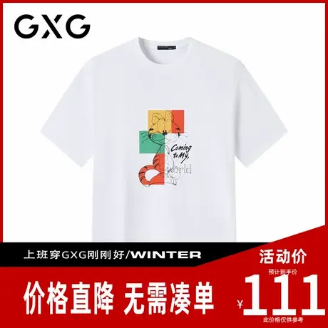 【新品】GXG男装 夏季卡通动漫加菲猫情侣款圆领百搭短袖t恤商品大图