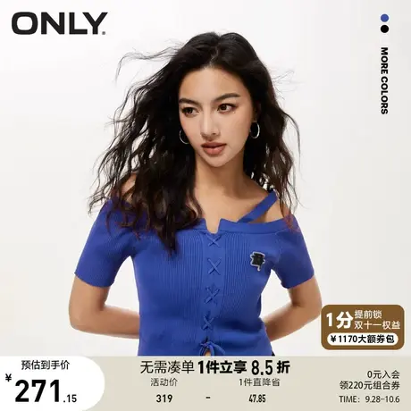 【买5免1】ONLY奥莱2023夏季新款百搭气质一字肩短款短袖针织衫女商品大图