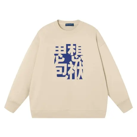 秀洛国潮衣服思想包袱复古文字纯棉宽松学生衣服长袖卫衣圆领外衣商品大图