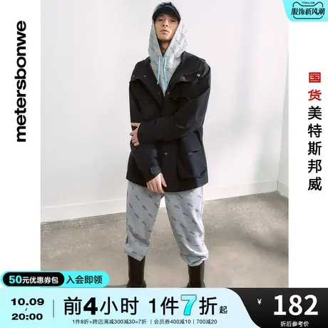 [2件3折]国货美特斯邦威夹克男春秋潮流工装梭织简约宽松休闲外套图片