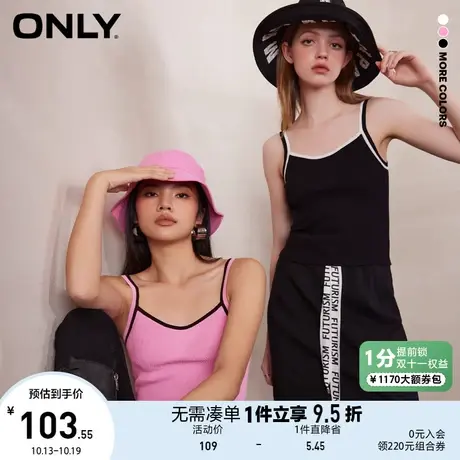 【买5免1】ONLY2023夏季新款甜酷短款修身撞色吊带背心针织衫女商品大图