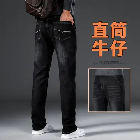 秋冬季广州新塘水洗潮牌直筒休闲牛仔裤春秋款男生高端痞帅男裤子商品大图
