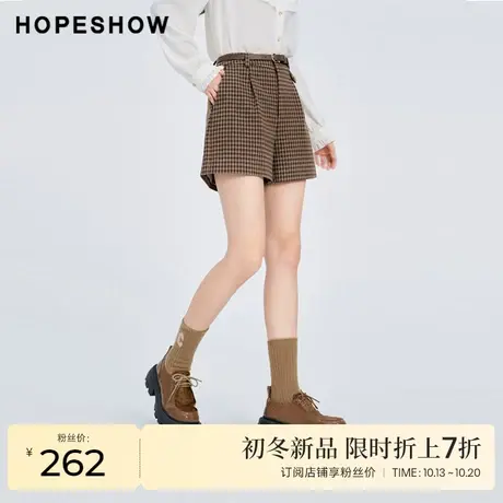 红袖outlets休闲格纹中腰遮胯短裤hopeshow2023冬款A字显瘦休闲裤商品大图