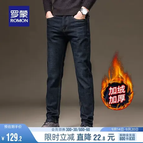 【加绒保暖】罗蒙男士弹力牛仔裤2023秋冬季简约直筒裤保暖休闲裤图片