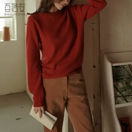 百洛安经典圆领打底针织衫女2023秋冬新款软糯宽松百搭长袖毛衣图片