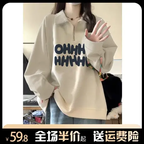 学院风半拉链卫衣女polo领美式复古加绒加厚小个子慵懒风长袖上衣图片