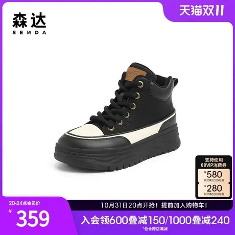 森达高帮鞋女2023冬季新款商场同款撞色运动加绒休闲靴SLG01DD3图片