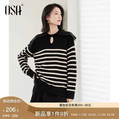 OSA欧莎撞色条纹翻领针织衫软糯毛衣女秋冬季2023年新款气质上衣商品大图