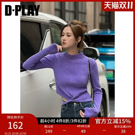 DPLAY2023新设计感薰衣草紫修身半高领扭结镂空针织套头毛衣商品大图