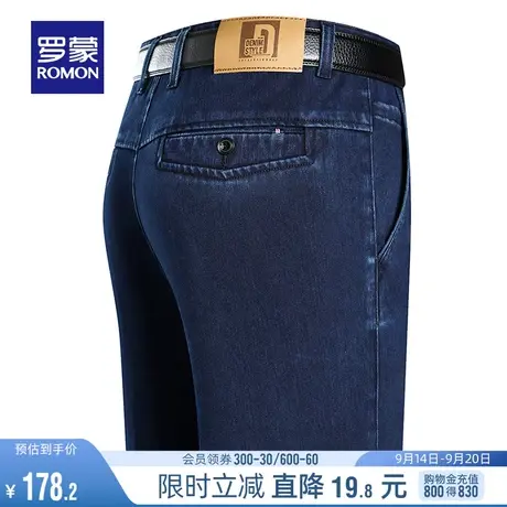 【四面弹】罗蒙男士牛仔裤2023秋季新款商务直筒裤子时尚休闲长裤图片