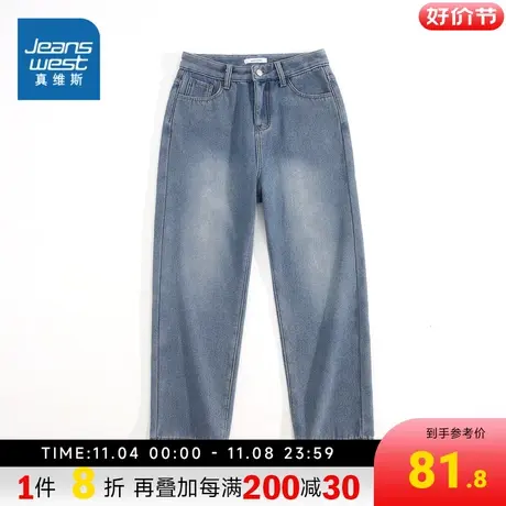 KR真维斯女装2023冬季新款 潮牌时尚休闲加绒怀旧直筒牛仔女裤商品大图