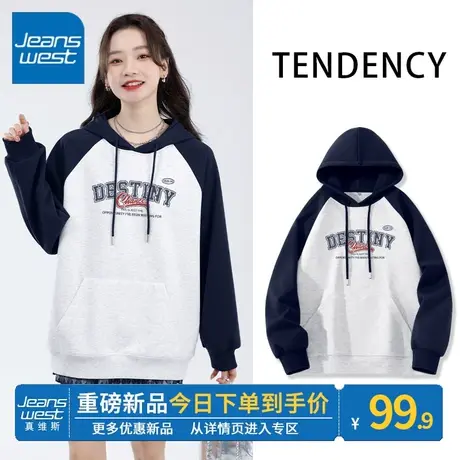 ZR真维斯藏蓝连帽卫衣女2023年春秋新款撞色oversize插肩袖上衣潮图片