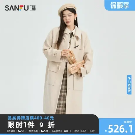 三福毛呢外套2023冬季新款牛角扣宽松长款呢子大衣上衣女装476289商品大图
