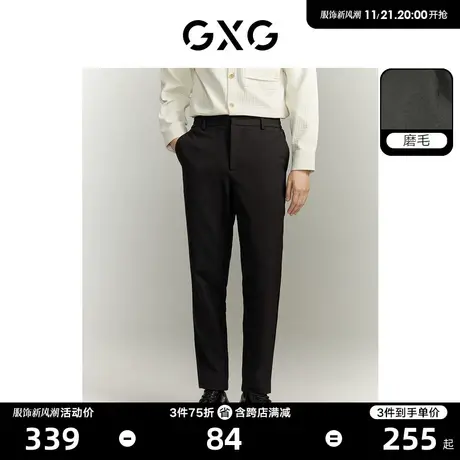 GXG男装 双色磨毛弹力休闲简约西裤小脚休闲裤男士 23年冬季新品商品大图