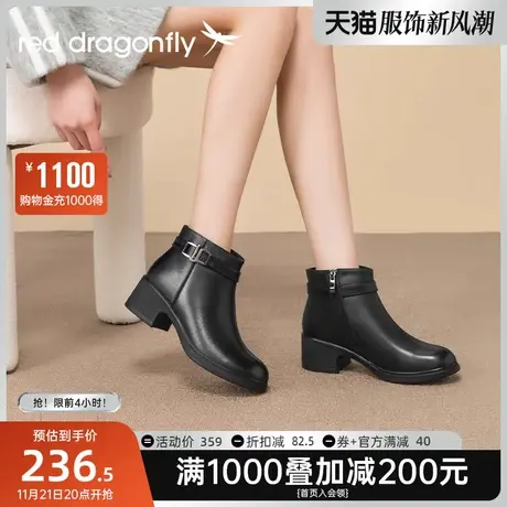 红蜻蜓妈妈靴真皮2023冬季新款女靴加绒加厚棉鞋中老年防滑靴子商品大图