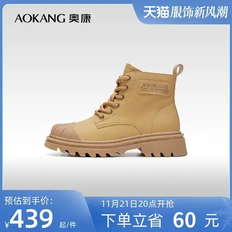 【门店发货】奥康女鞋 2023冬季新款复古英伦风马丁靴贝壳头机车商品大图