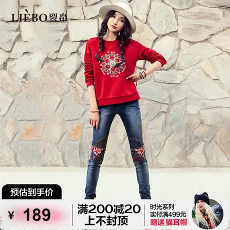 【电影坚如磐石同款】裂帛裤王修身显瘦百搭神裤蜡笔小脚牛仔裤女商品大图