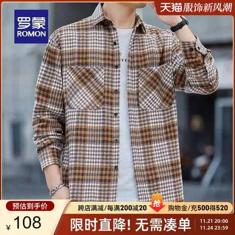 罗蒙男士休闲格子衬衫2023秋季新款商务易打理弹力宽松长袖衬衣男商品大图
