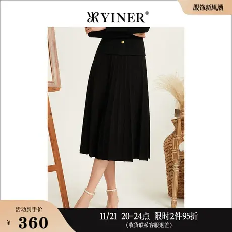 YINER音儿奥莱女装秋季时尚中长款含绵羊毛百褶小黑裙半身裙图片