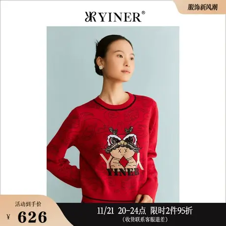 【中国红】YINER音儿专选女装冬季含羊毛正绣花针织衫上衣商品大图