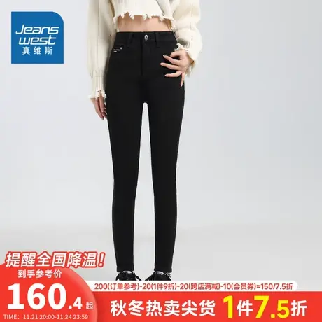 JW真维斯女装2023冬季新款 潮牌时尚加绒保暖雨纹拉绒底牛仔裤图片