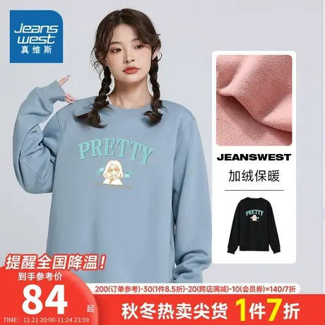 LN真维斯女装加绒保暖套头印花衣服 冬季 圆领长袖卫衣女商品大图