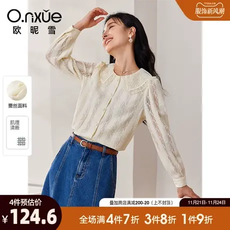 欧昵雪2024春秋新款气质翻领减龄蕾丝衫女长袖直筒显瘦设计感上衣商品大图