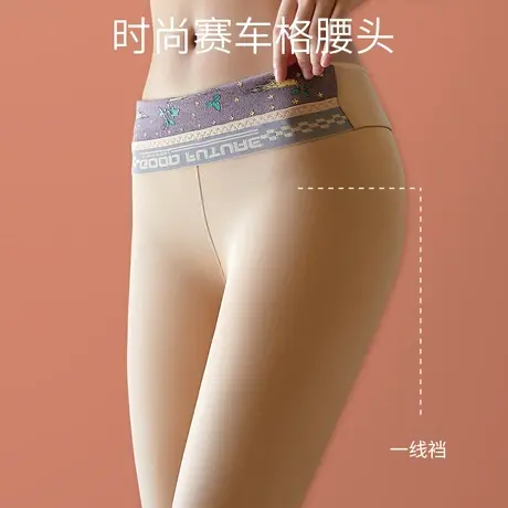 抗起球可外穿加绒打底裤秋冬女高腰收腹大码踩脚九分加厚紧身胖mm商品大图