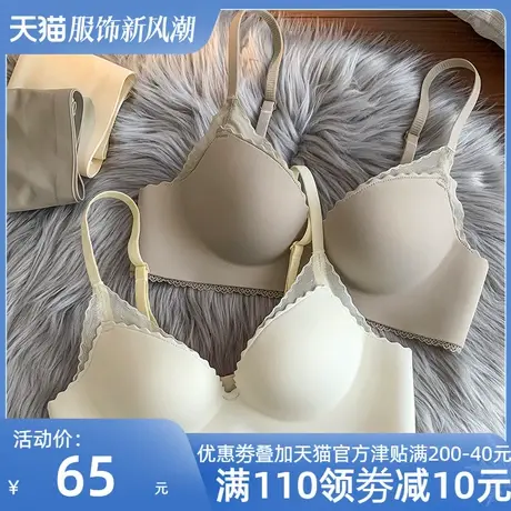 QC小胸聚拢无痕内衣女中厚显大托胸防下垂收副性感蕾丝无钢圈文胸商品大图