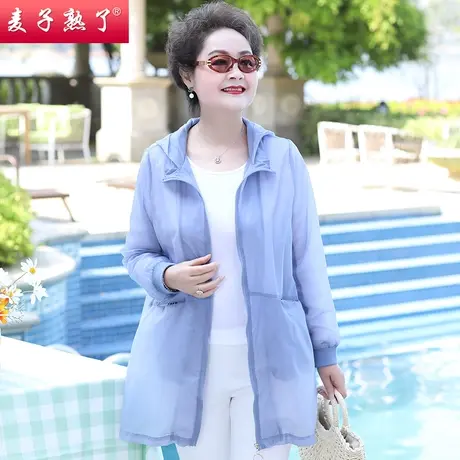 妈妈夏装防晒衣服洋气长袖外套上衣夏季薄款40岁中老年人女装太太商品大图