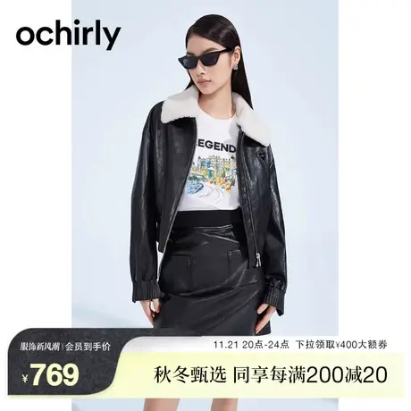 【年终新降】欧时力 仿毛领皮衣棉衣外套23新冬保暖压花宽松夹克图片