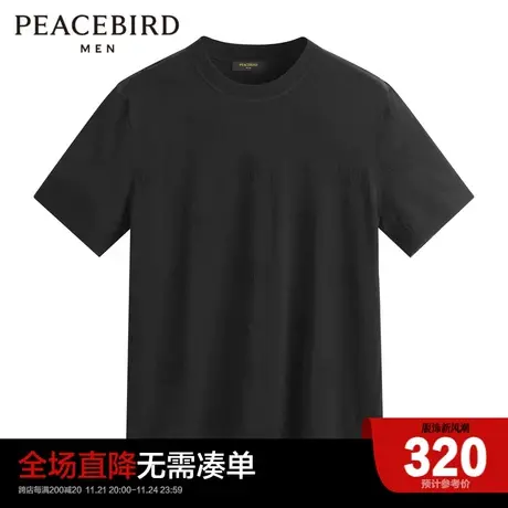 太平鸟男装 2023春季圆领线套男士上衣衫B1EED1421商品大图