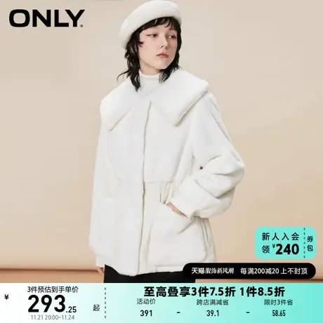 ONLY奥莱夏季仿羊羔绒收腰拼接直筒纯色棉服外套女商品大图