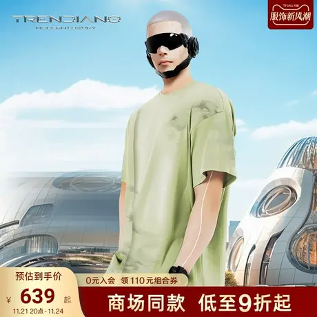 【国风水墨】TRENDIANO轻奢纯棉T恤2023夏款印花纯棉短袖上衣宽松商品大图